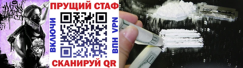 Сколько стоит Ессентуки ГАШИШ  Альфа ПВП  Мефедрон 