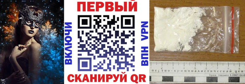 АМФЕТАМИН VHQ  где можно купить   Ессентуки 