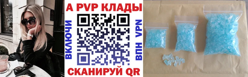 купить сайты Ессентуки Alpha PVP Соль