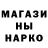 Печенье с ТГК марихуана Fancy Miks