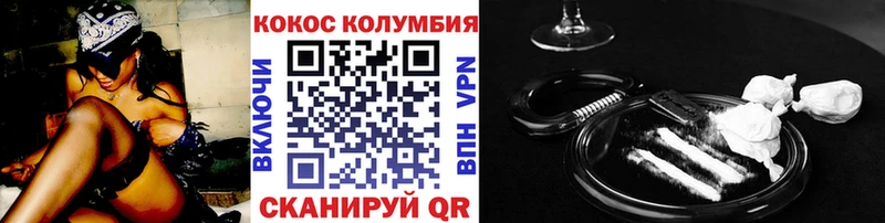 COCAIN 99%  Ессентуки 