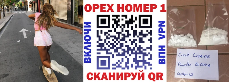 КОКАИН 98% Ессентуки