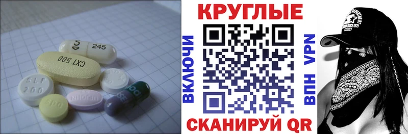 ЭКСТАЗИ TESLA  где купить наркоту  кракен онион  Ессентуки 