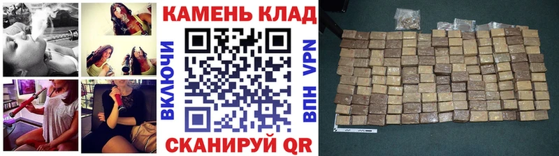 наркошоп  Ессентуки  ГАШИШ Cannabis 