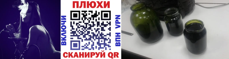 ГАШ 40% ТГК Ессентуки