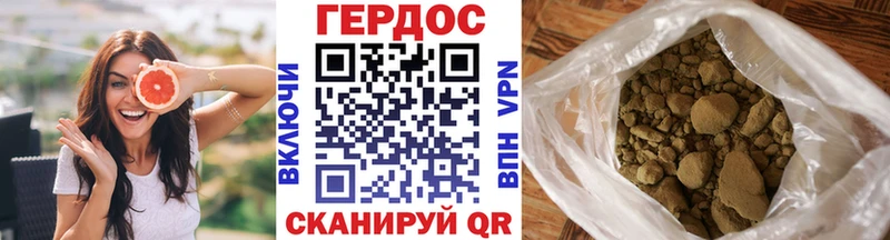 Героин герыч  omg ONION  Ессентуки 