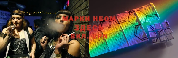трава Медвежьегорск