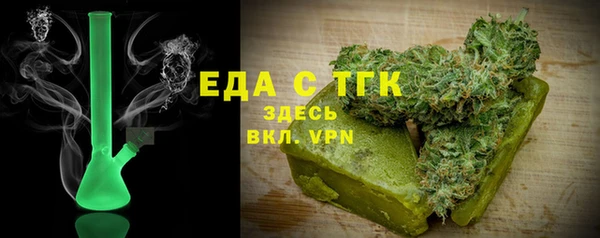 MDMA Premium VHQ Михайловск