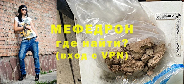 Альфа ПВП Мегион