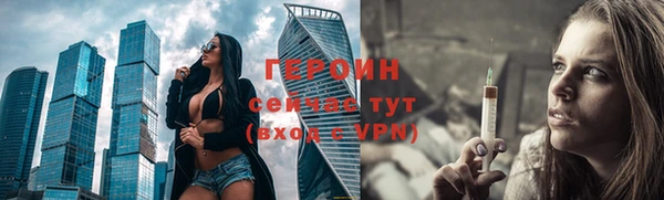 винт Нижневартовск