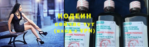 Альфа ПВП Кострома