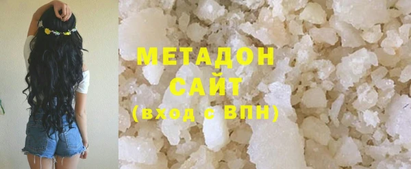 мяу мяу мука Медногорск