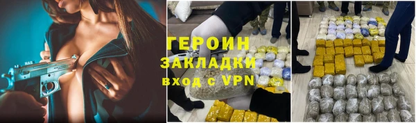 MDMA Premium VHQ Михайловск