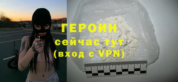 мяу мяу мука Медногорск