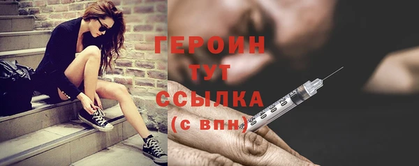 мяу мяу мука Медногорск