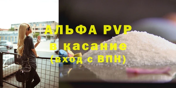 MDMA Premium VHQ Михайловск