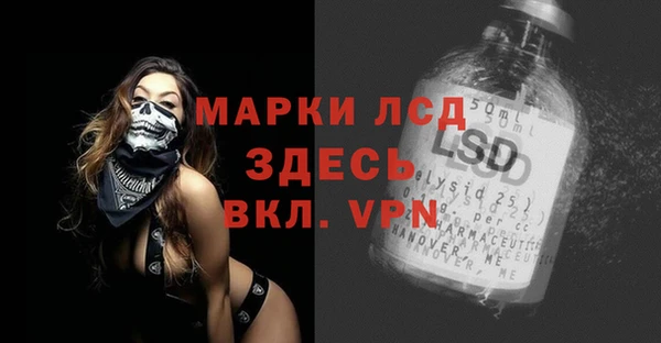 MDMA Premium VHQ Михайловск