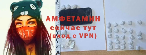 мяу мяу мука Медногорск