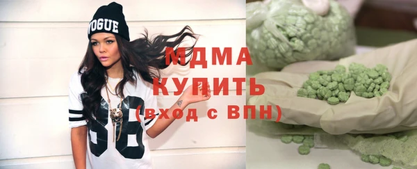 марки lsd Михайловка