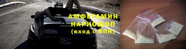 винт Нижневартовск