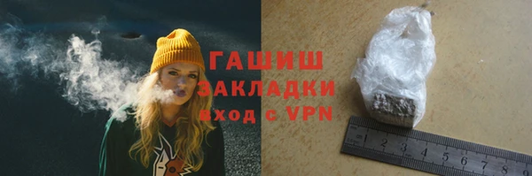 мяу мяу мука Медногорск