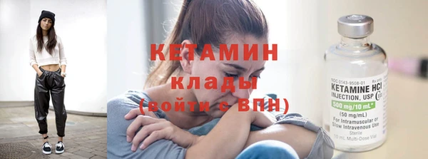 MDMA Premium VHQ Михайловск