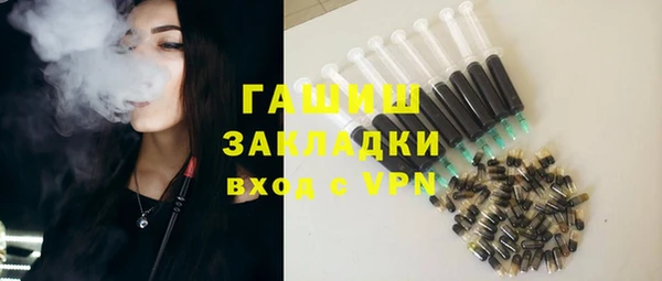 Альфа ПВП Мегион