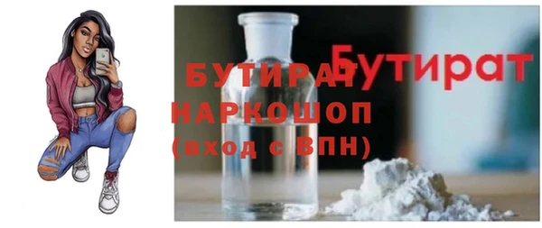 марки lsd Михайловка
