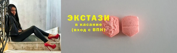 мяу мяу мука Медногорск