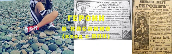 трава Медвежьегорск