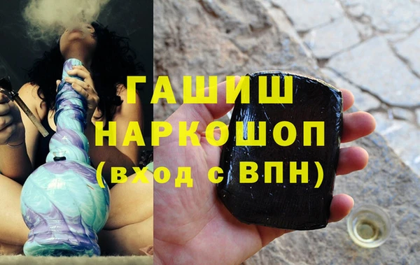 MDMA Premium VHQ Михайловск