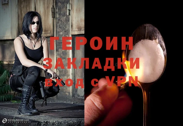 трава Медвежьегорск