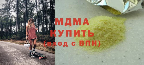 винт Нижневартовск