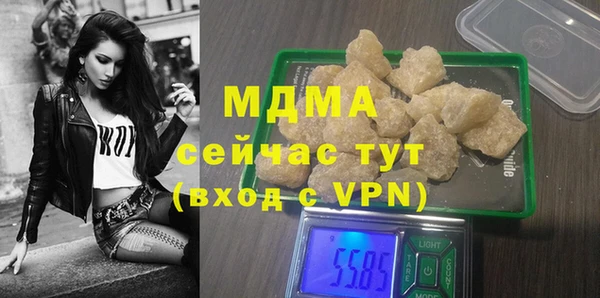 мяу мяу мука Медногорск