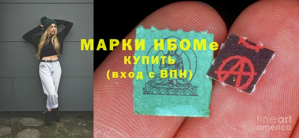 эйфоретик Мурманск