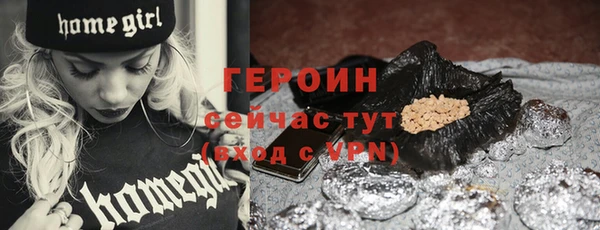 трава Медвежьегорск