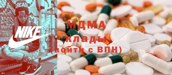 трава Медвежьегорск