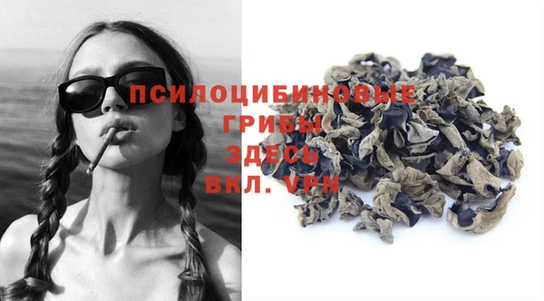 марки lsd Михайловка