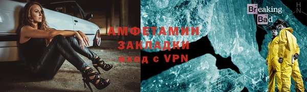 Альфа ПВП Мегион