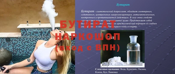 марки lsd Михайловка