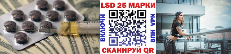 LSD-25 экстази кислота  как найти наркотики  Ессентуки 