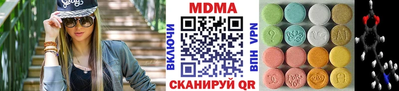 закладка  Ессентуки  сайты даркнета телеграм  МДМА молли 