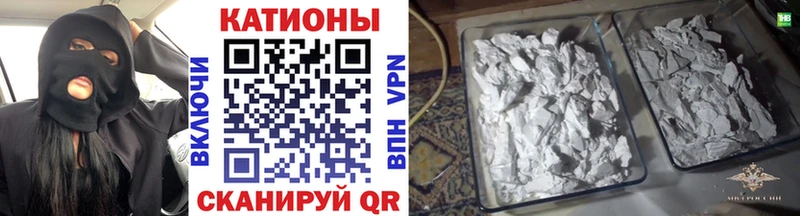 Мефедрон кристаллы  купить   Ессентуки 