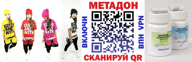 МЕТАДОН мёд  Ессентуки 