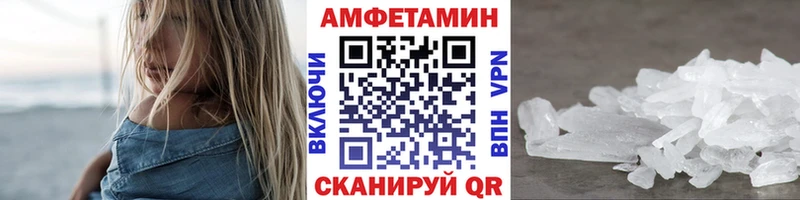 МЕТАМФЕТАМИН мет  как найти закладки  hydra зеркало  Ессентуки 
