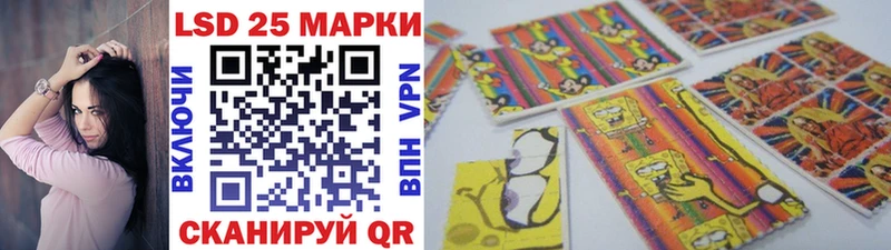 кракен ONION  Ессентуки  Марки N-bome 1,5мг 